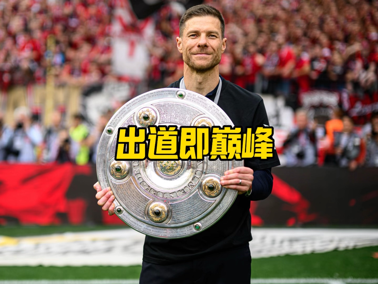 还是大范围